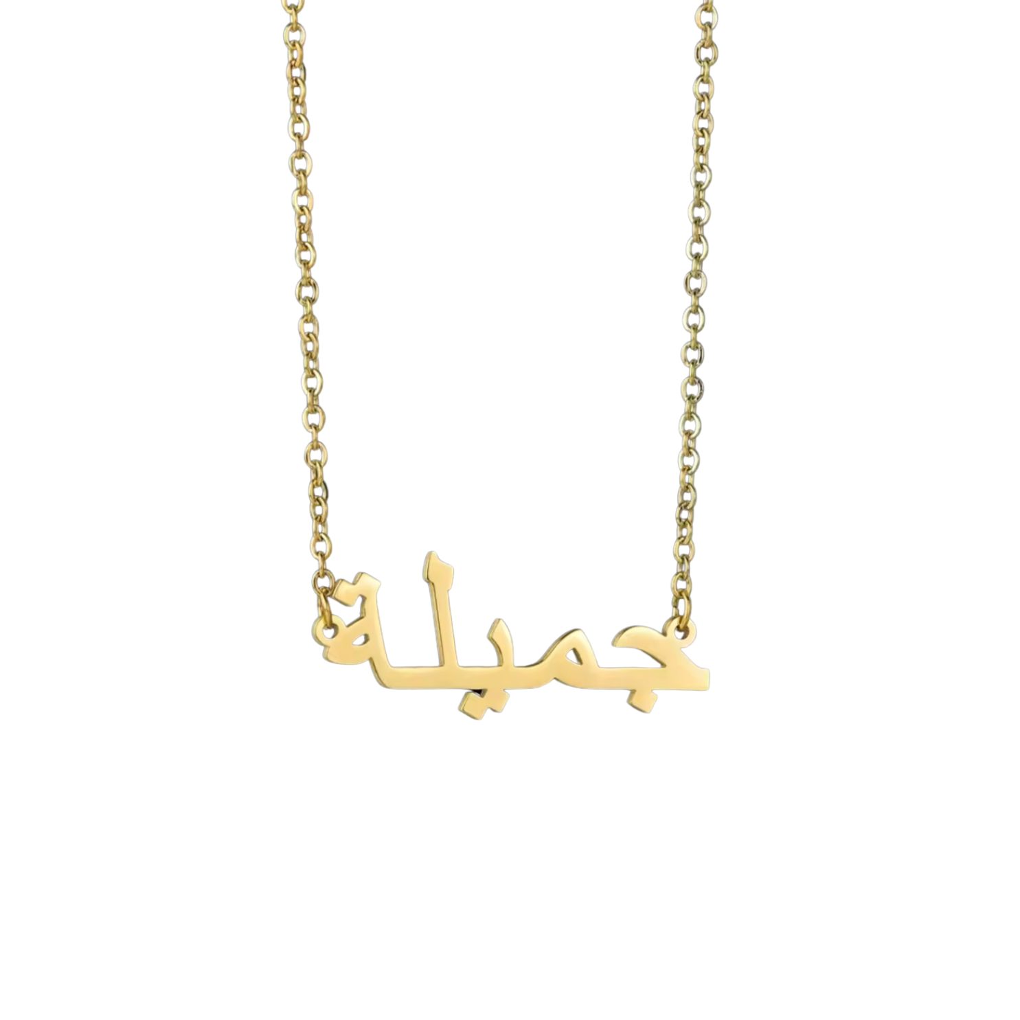 Arabic Custom Name Necklace